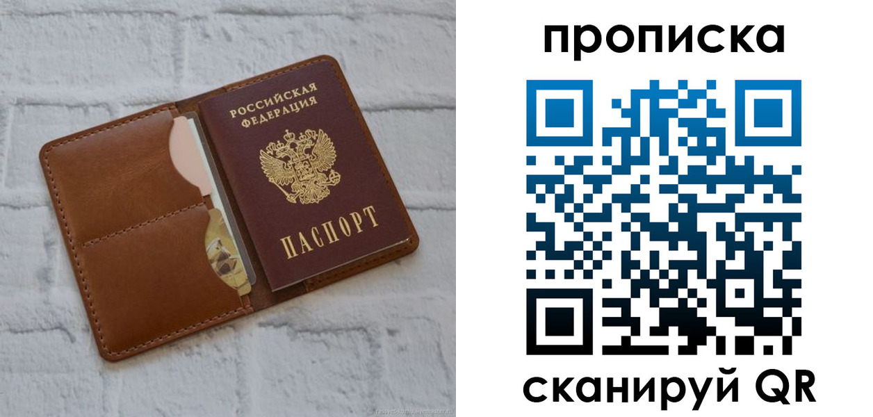 прописка иностранных граждан в Краснотурьинске